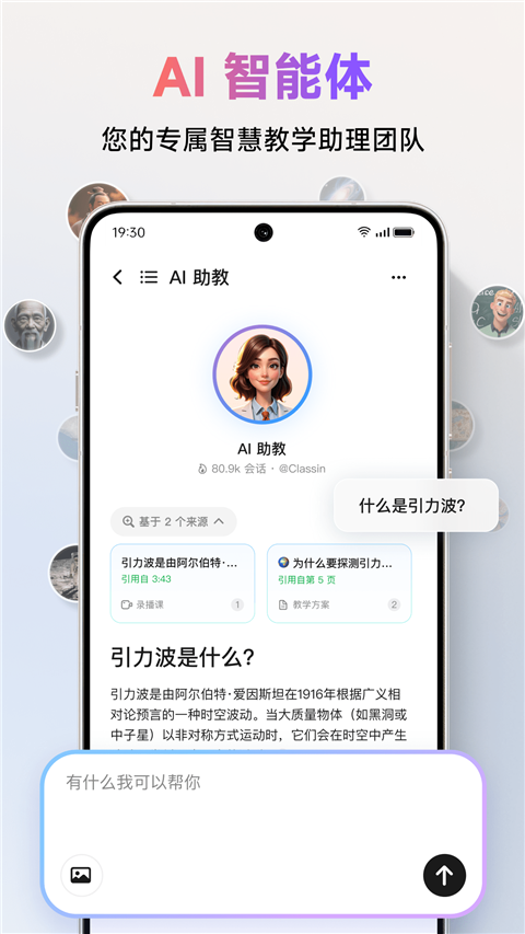 classln官方最新版 v6.0.4.46 安卓版 2