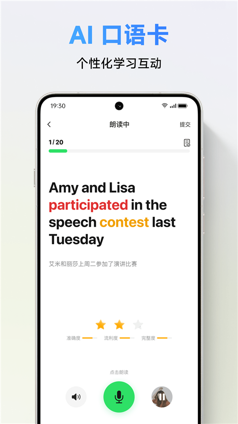 翼鷗教育classin app v6.0.4.46 安卓版 0