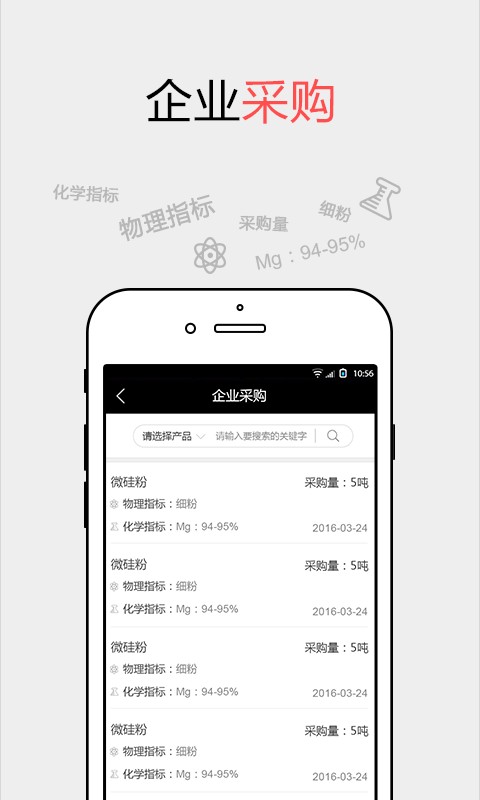 耐材之窗手機(jī)版 v23.0.2 安卓版 0