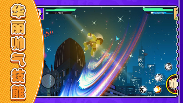 休閑火柴人游戲 v2.0.1 1