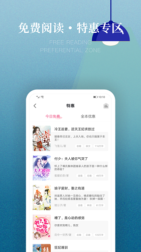 粉瓣書城app v2.4.0 1