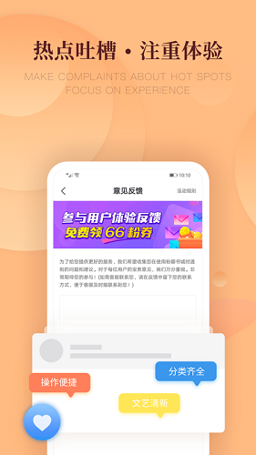 粉瓣書城app v2.4.0 3