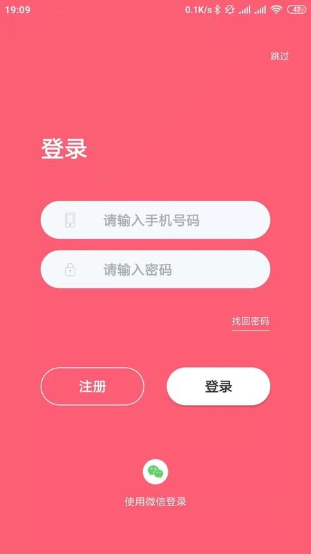 聰明熊最新版 v1.7.9 安卓版 2