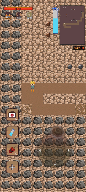 挖地小子手機(jī)版 v1.3 1