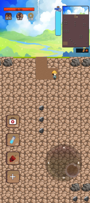 挖地小子手機(jī)版 v1.3 2