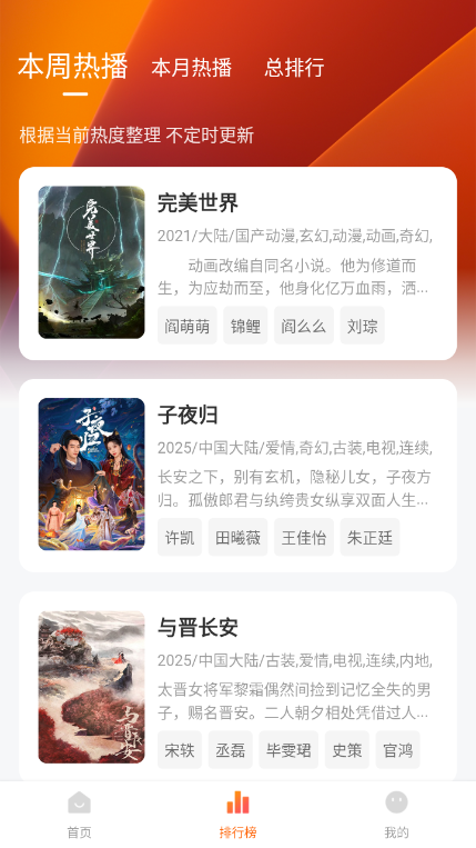 小柿子app v1.4.0 3
