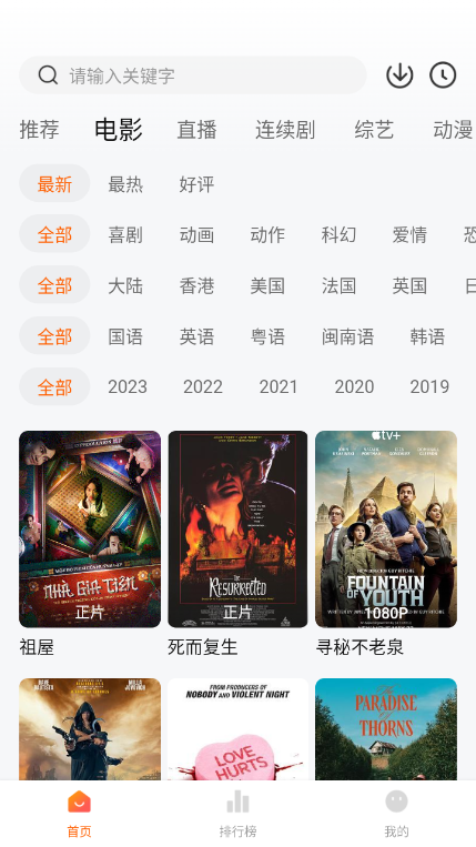 小柿子app v1.4.0 0