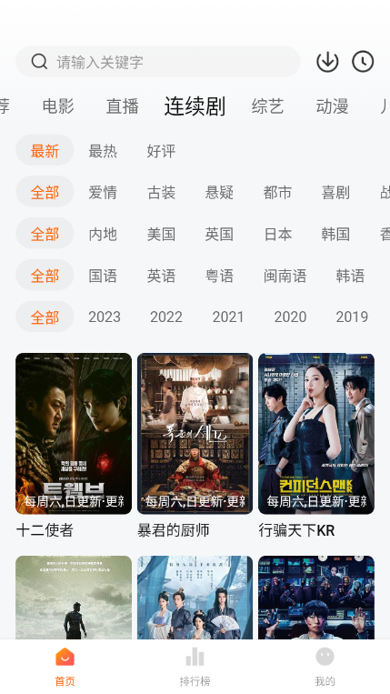 小柿子app v1.4.0 2