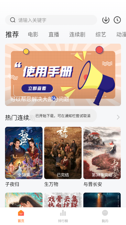 小柿子app v1.4.0 1