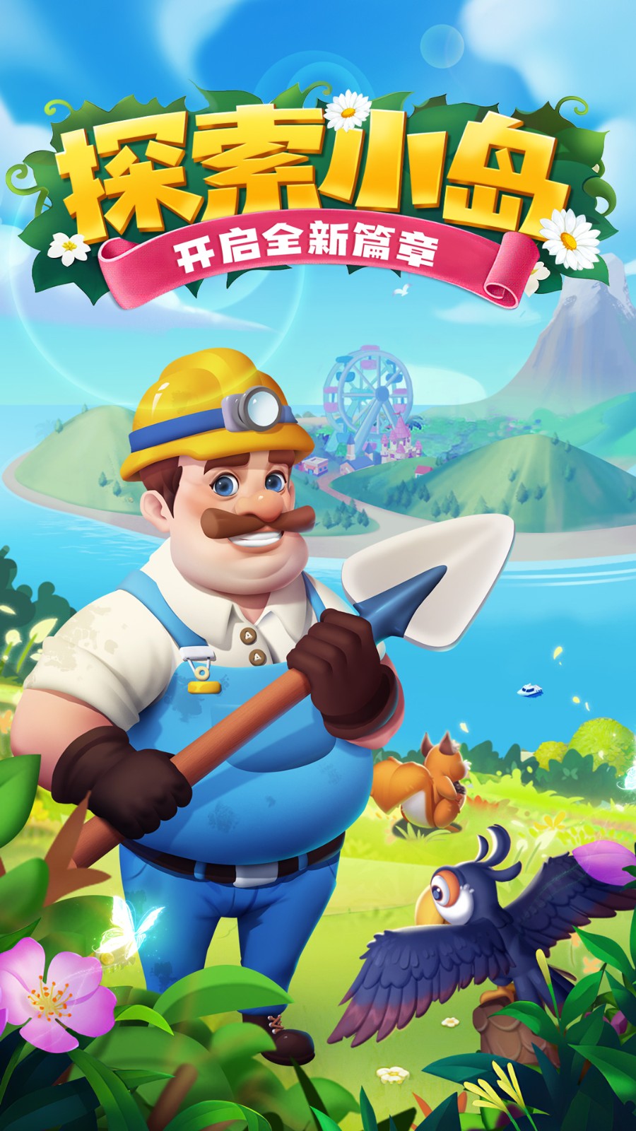 開心合成正版下載 v1.5.13 3