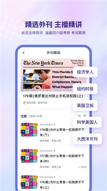 可可英語 v4.9.64 0
