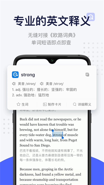 每日英語閱讀app v25.9.1 1