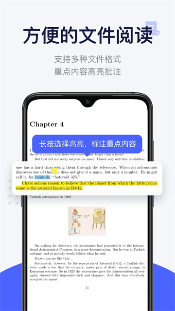 每日英語閱讀app v25.9.1 0