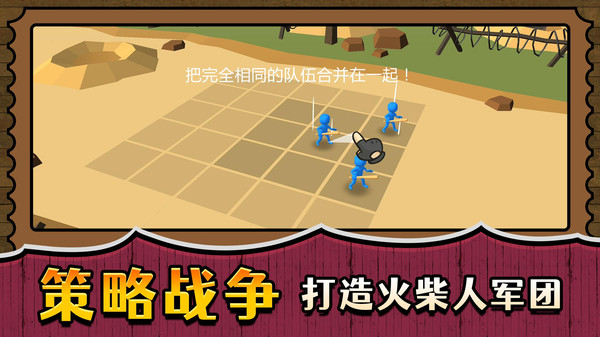 戰(zhàn)場小小兵王游戲 v2.0.0 0
