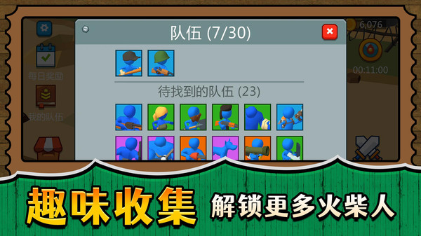 戰(zhàn)場小小兵王游戲 v2.0.0 1
