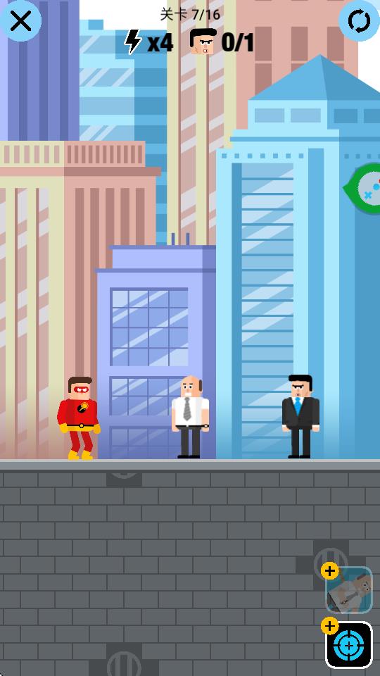 子彈超人游戲 v1.0.5 0