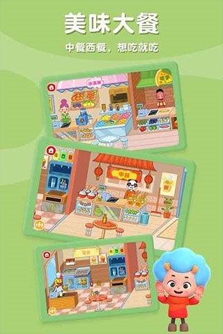 佩皮摩登商店2025正版 v2.14 安卓版 2