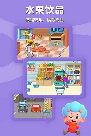 佩皮摩登商店2025正版 v2.14 安卓版 0