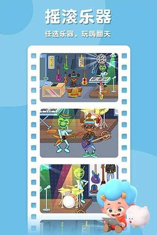 佩皮摩登商店2025正版 v2.14 安卓版 1