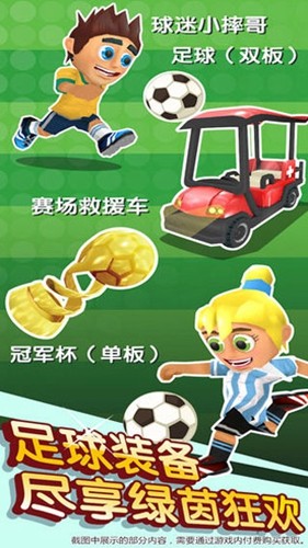 滑雪大冒險(xiǎn)2正版 v1.7.1 安卓版 0