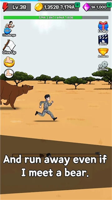 點(diǎn)擊賽跑無限金幣鉆石版 v1.4.0 1