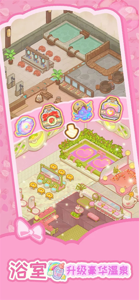 烏冬的旅店正版 v10.0.0 2