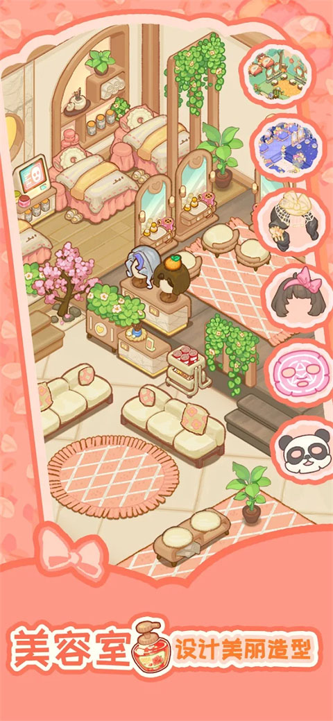 烏冬的旅店正版 v10.0.0 0
