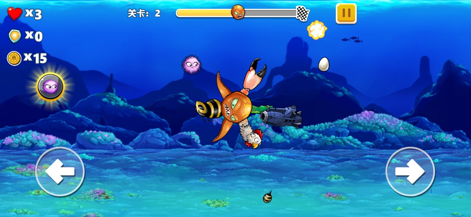 變異八爪魚正版免費下載 v5.1 1