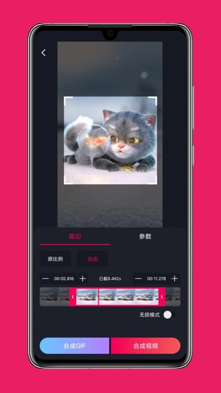 影音剪輯 v3.9.2 1