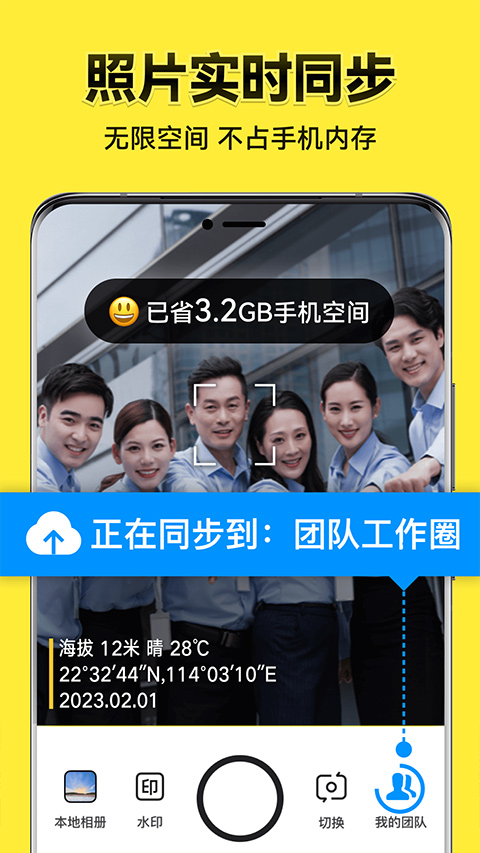 今日水印相機(jī)手機(jī)版 v3.0.290.4 安卓版 2