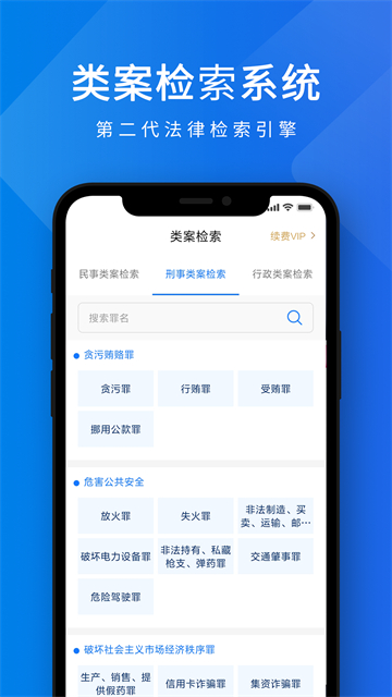 聚法案例 v4.4.4 1