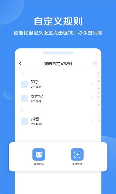 綠去廣告app v3.1.1安卓版 0