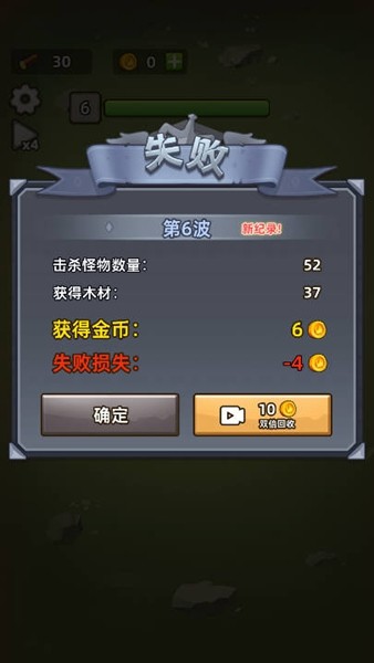 艾澤拉斯小隊(duì)免廣告 v1.0 安卓版 3