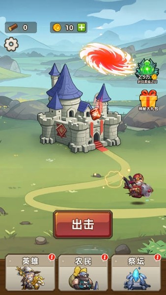 艾澤拉斯小隊(duì)免廣告 v1.0 安卓版 1