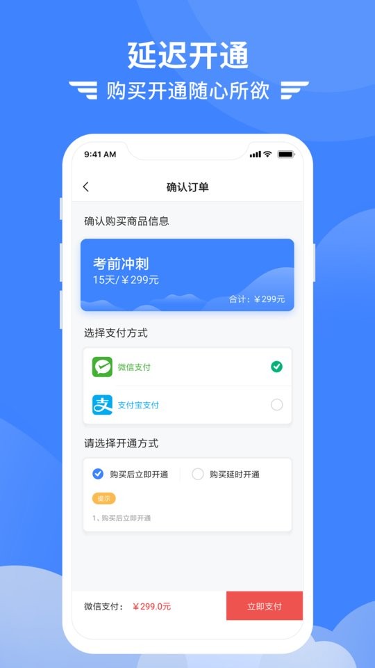 考拉飛行app v7.4.8 0