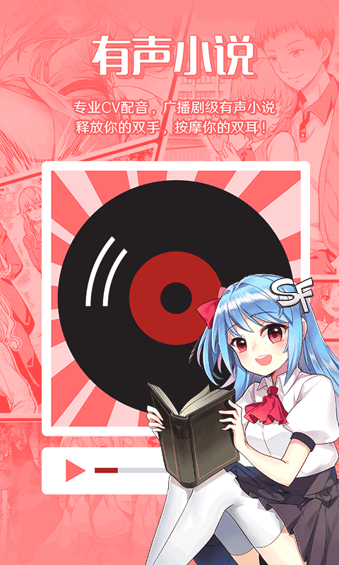 菠蘿包輕小說(shuō)最新版1