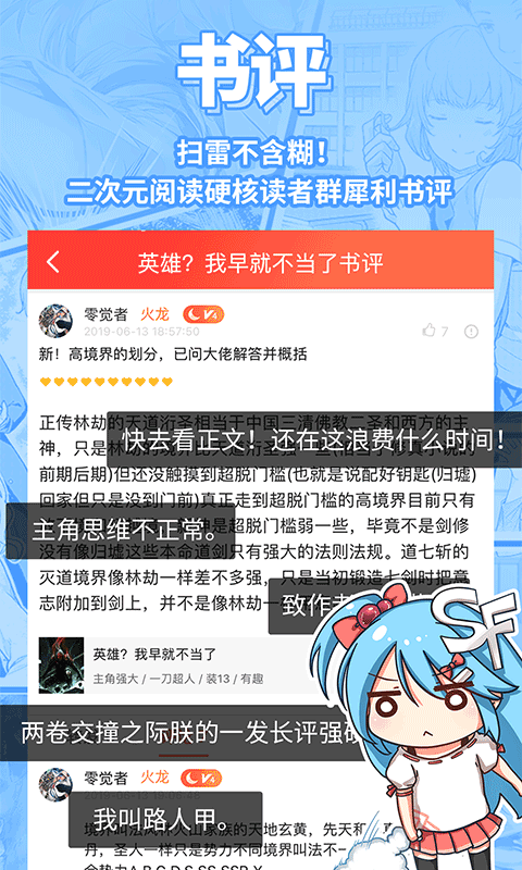 菠蘿包輕小說(shuō)最新版2