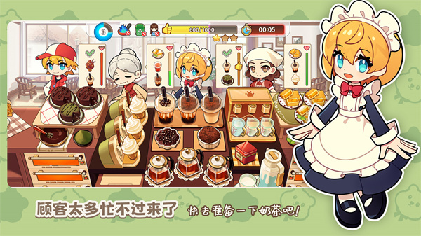 飲料小鎮(zhèn)正式版 v1.6600 0