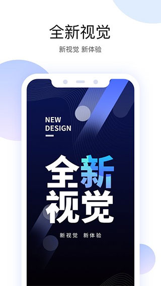 有看頭農(nóng)村視頻監(jiān)控apk 6.34.1 安卓版 4