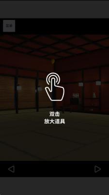 月夜逃出計劃游戲 v1.0.0 安卓版 0