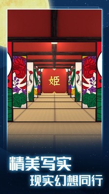 月夜逃出計劃游戲 v1.0.0 安卓版 2