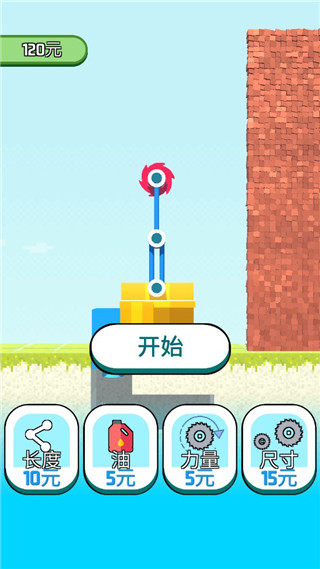 鏟斗破碎機(jī)無限金幣版 v1.3.57 3