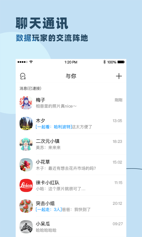 與你3