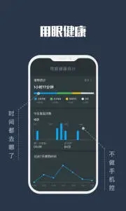 夜間模式手機(jī)版 v25.09.07安卓版 2