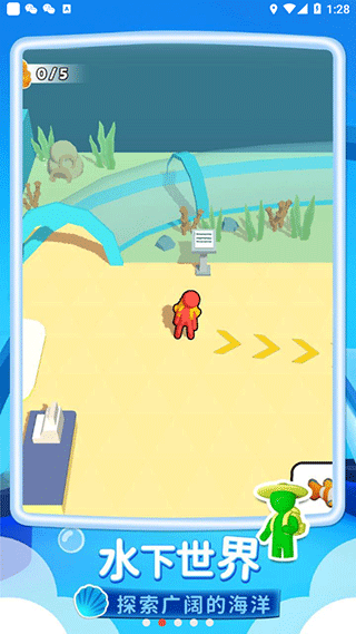 我的水族世界最新版 v1.20 2