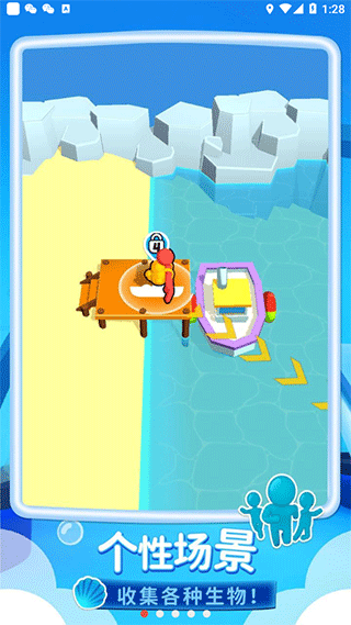 我的水族世界最新版 v1.20 3