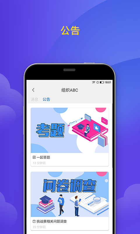 微邦軟件 v4.1.15 最新版 2