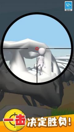 狙擊手大作戰(zhàn)游戲 v1.0.9 安卓版 0