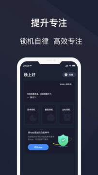 黑暗護眼2