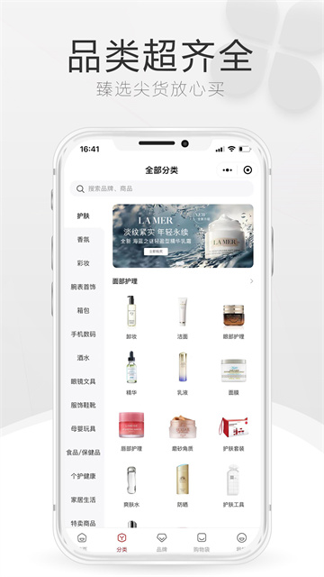 中免海南 v10.11.59 1
